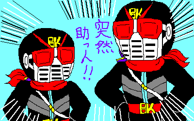 A-chan