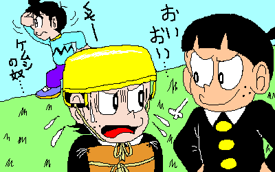 A-chan