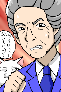 総理、なんて事を言うんですか!