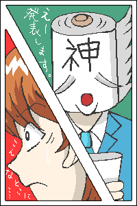 MLʉߎ҂ǂݏグ_lB