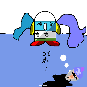 POObg̗܂𗬂SB